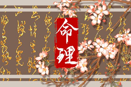 正缘测算免费_看八字姻缘_日期配对