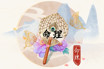 老黄历算命|农历2026年老黄历|万年历老黄历表查询|黄道吉日查询老黄历