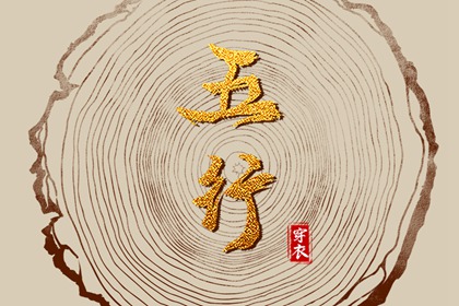 看今日农历 今天是农历多少 日历农历吉日 农历在线查询 今天农历是几号