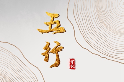 黄道吉日2026,2026年黄道吉日查询,黄道吉日网,日历全年黄道吉日