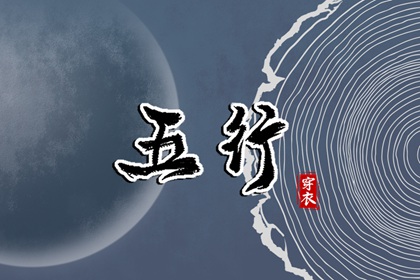 测算子女|电子算命八字|玄易排盘免费|神煞排盘|八字卜卦