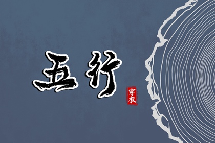 紫薇排盘算命免费_紫微算命姓名配对_测八字命盘解析_命宫十二宫排法
