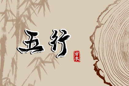 老皇历,择吉皇历,三九皇历,择吉老皇历,三九皇历查询