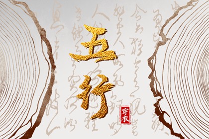 中国老黄历网|中国老黄历|老黄历黄道吉日查询|2026年老黄历正版|万年历老黄历表查询